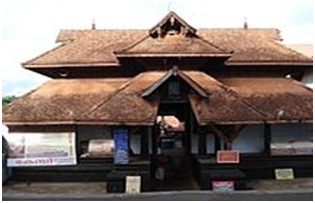 ettumanoor-mahadeva-temple